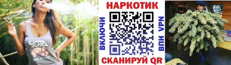 Купить закладку Кокаин  Альфа ПВП  ГАШИШ  Каннабис  Псилоцибиновые грибы  МЕФ  Галич