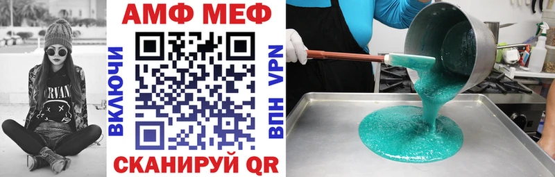 АМФЕТАМИН VHQ  Купить где  Галич 