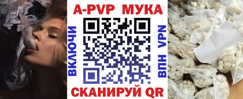 Alpha-PVP VHQ  Купить закладки  Галич 