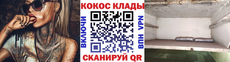 Купить  Галич  Кокаин Эквадор 