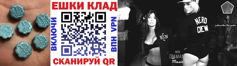Ecstasy 300 mg  Купить закладки  Галич 