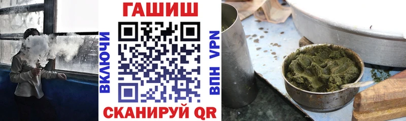 Купить где  Галич  ГАШИШ Ice-O-Lator 