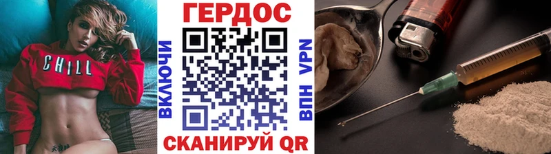 Купить где  Галич  ГЕРОИН белый 