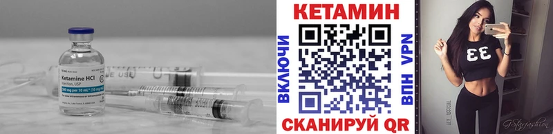 Купить закладки  Галич  Кетамин VHQ 