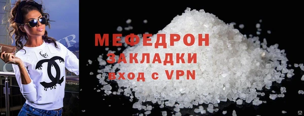 экстази Карталы