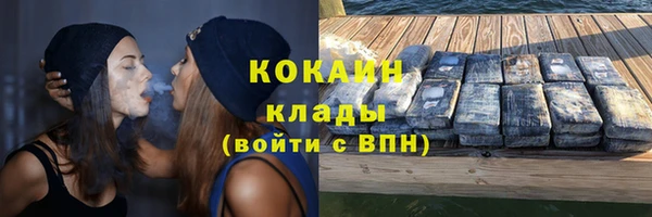 мефедрон VHQ Карпинск