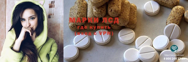 экстази Карталы