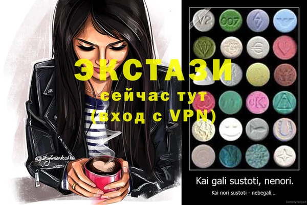 экстази Карталы