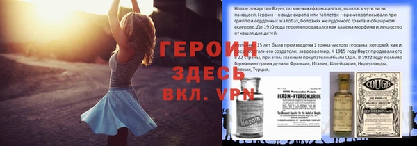 мефедрон VHQ Карпинск