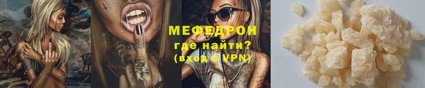 мефедрон VHQ Карпинск