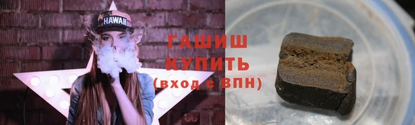 мефедрон VHQ Карпинск