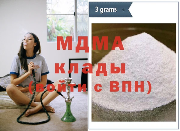 экстази Карталы