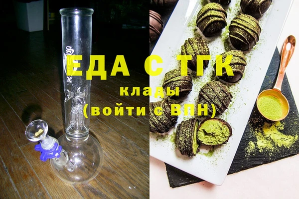 мефедрон VHQ Карпинск