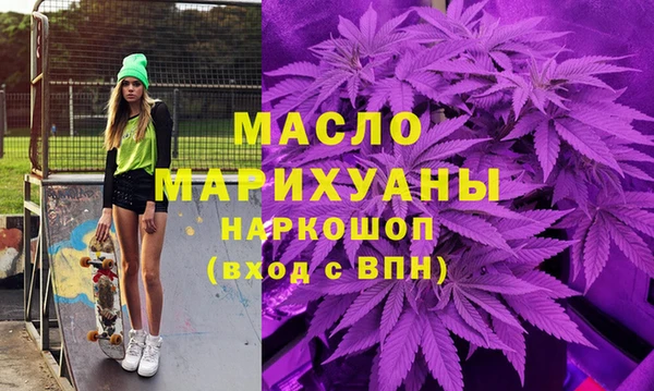 мефедрон VHQ Карпинск