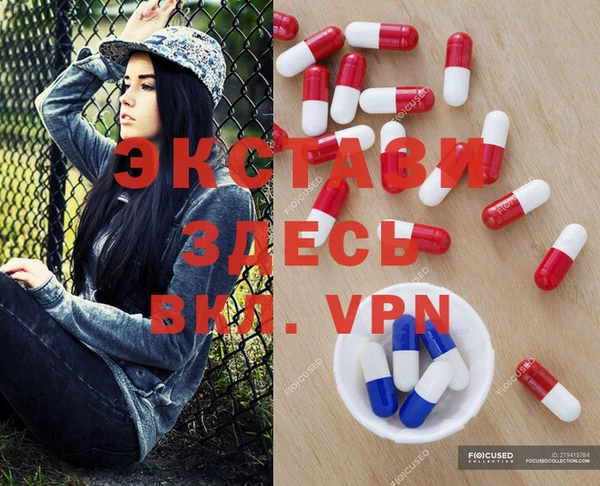 мефедрон VHQ Карпинск