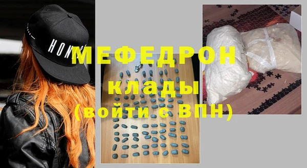 мефедрон VHQ Карпинск