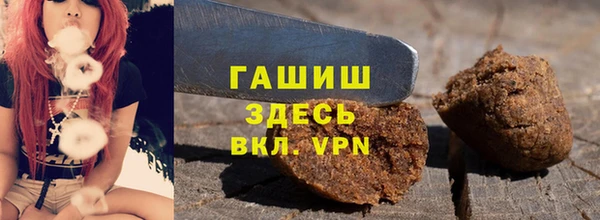 мефедрон VHQ Карпинск