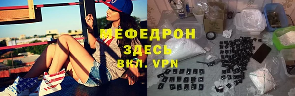 мефедрон VHQ Карпинск