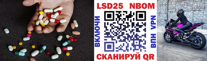 Купить закладки Галич Лсд 25 экстази ecstasy