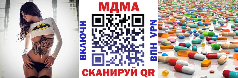 Купить закладки  Галич  МДМА кристаллы 