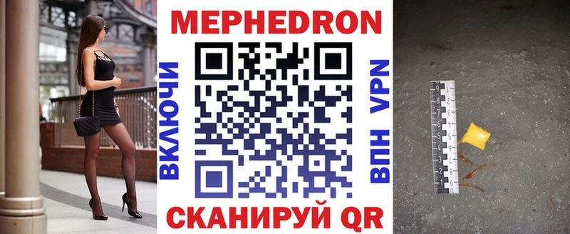 МЯУ-МЯУ 4 MMC  Купить  Галич 