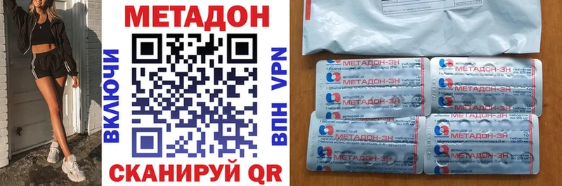 Купить где  Галич  Метадон белоснежный 