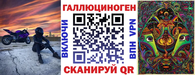 Купить  Галич  Псилоцибиновые грибы мицелий 